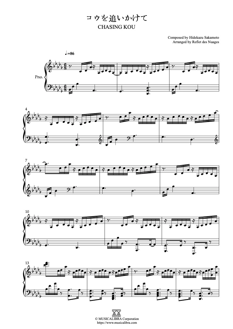 PIANO SOLO 楽譜] コウを追いかけて(Chasing Kou) ピアノ 編曲