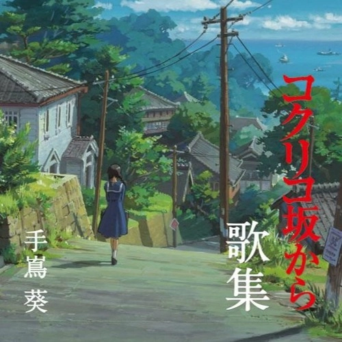 Collection image