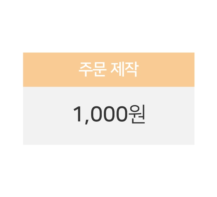 기획전 이미지