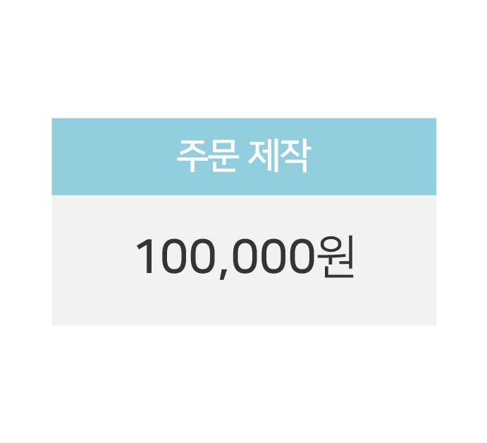기획전 이미지
