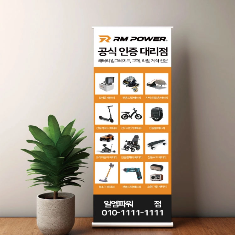 기획전 이미지