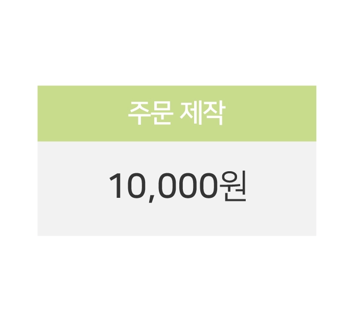 기획전 이미지