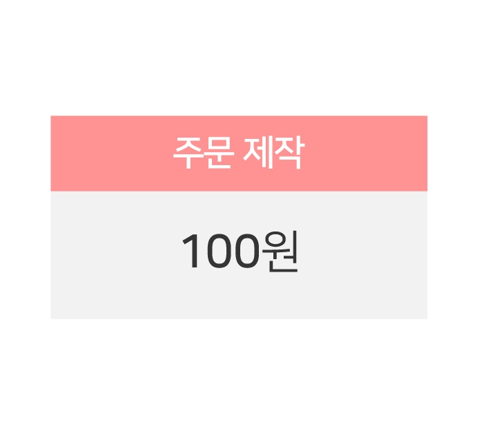 기획전 이미지