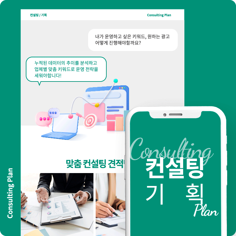 기획전 이미지