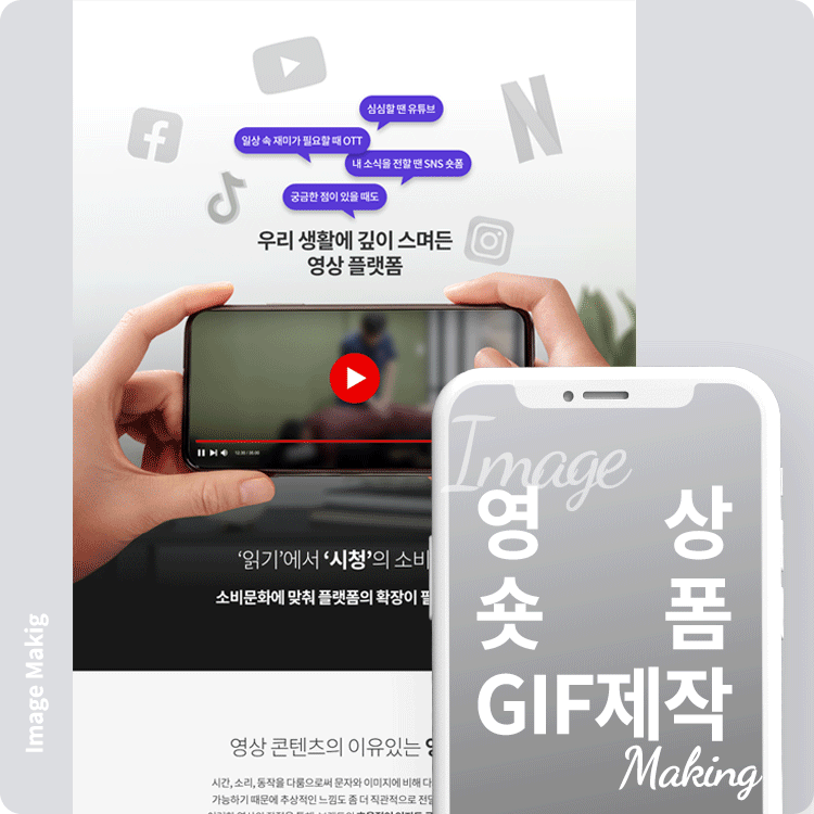 기획전 이미지