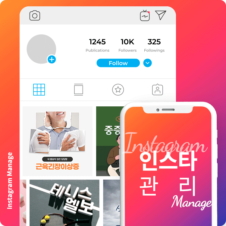 기획전 이미지