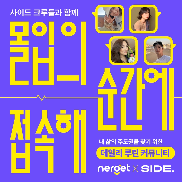 기획전 이미지