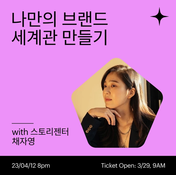 기획전 이미지