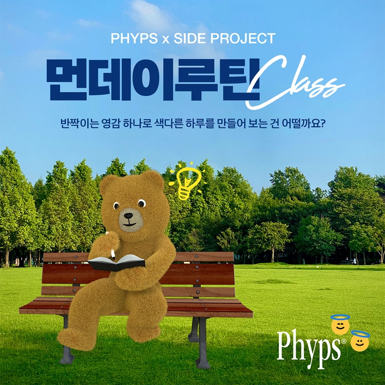 기획전 이미지