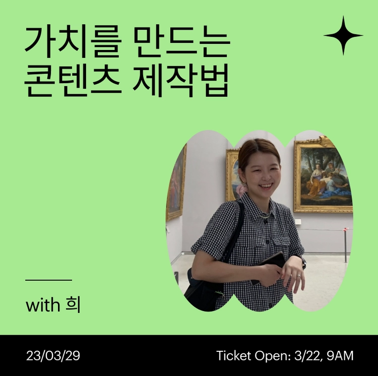 기획전 이미지