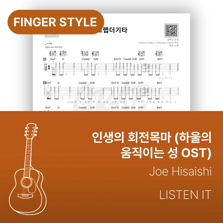 기획전 이미지