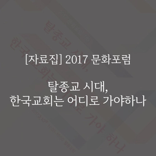 기획전 이미지