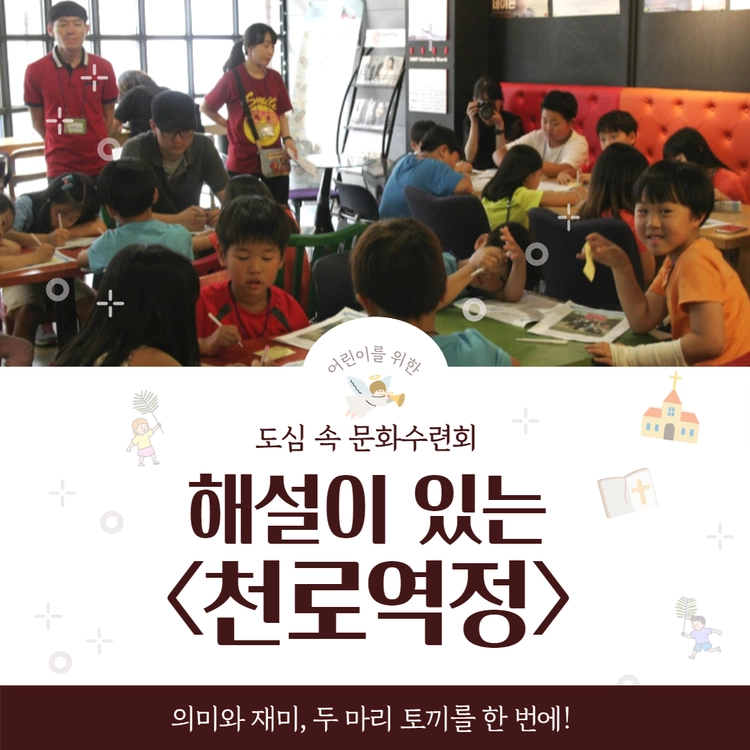 기획전 이미지