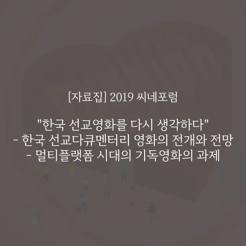 기획전 이미지