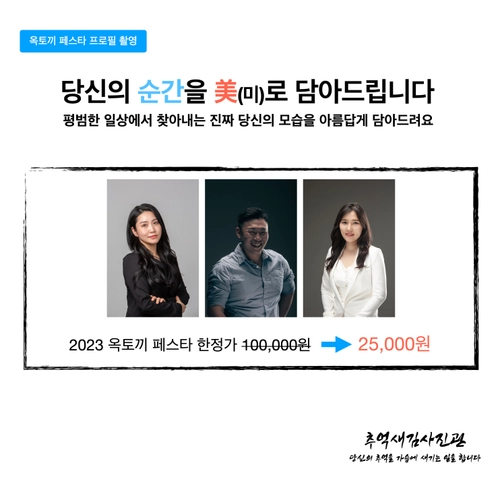기획전 이미지