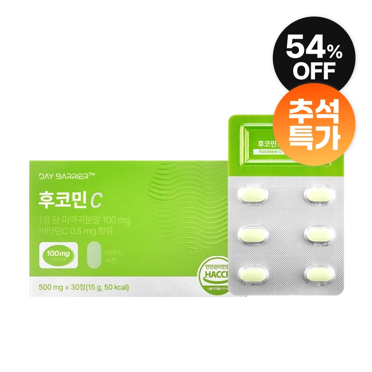 기획전 이미지