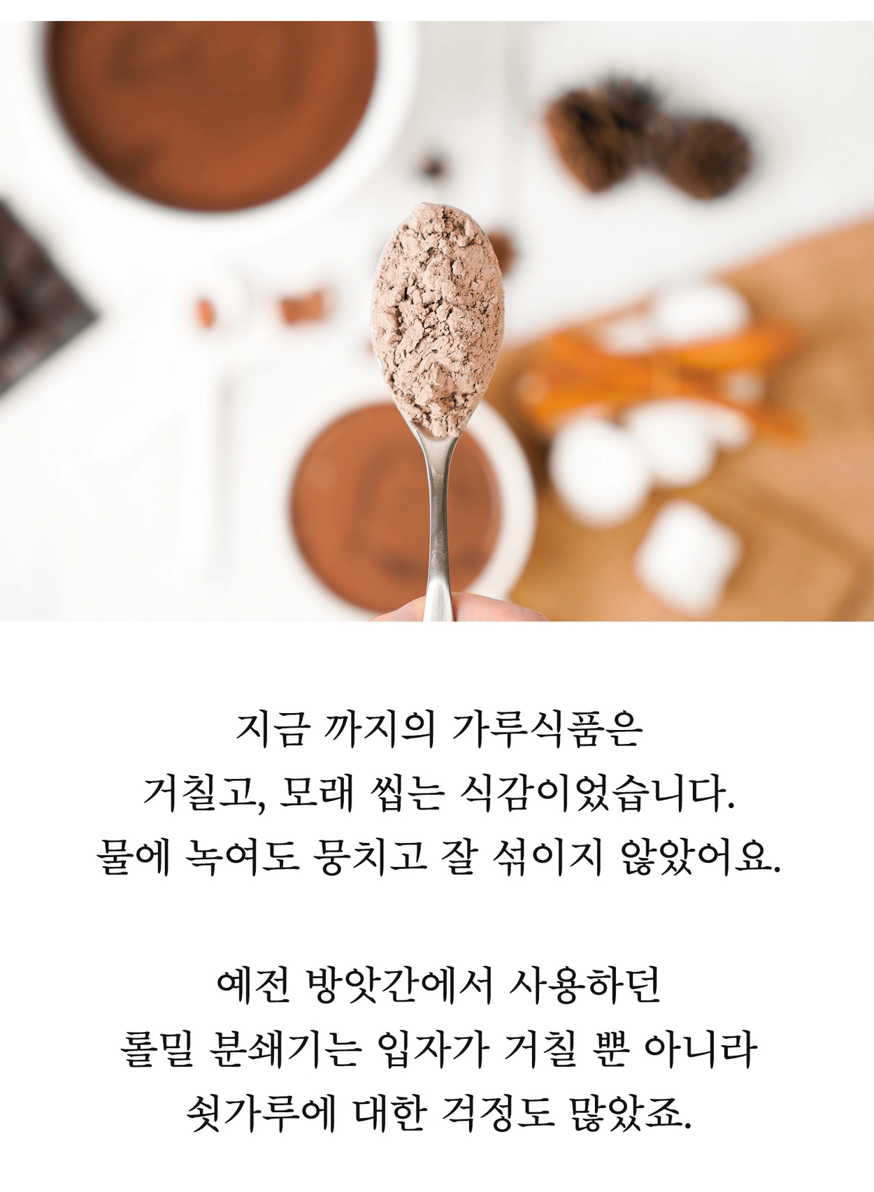 생두유