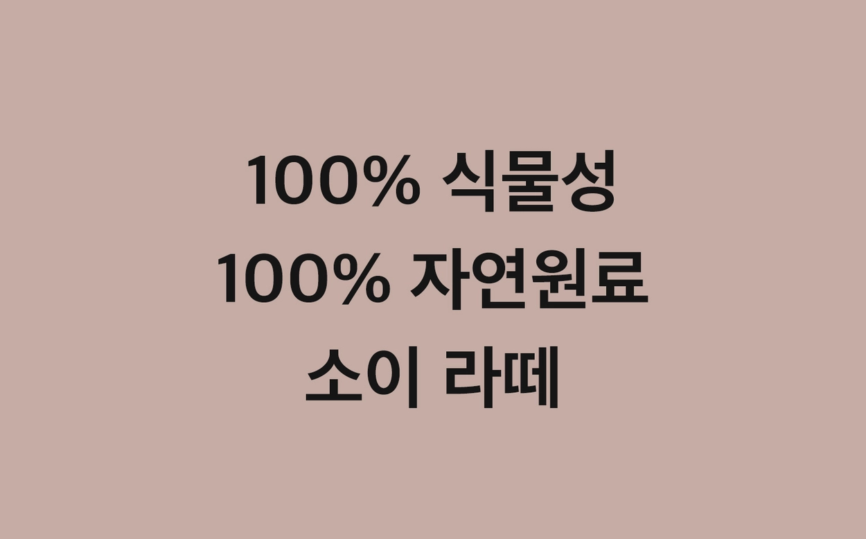 가루선생 딥초코라떼