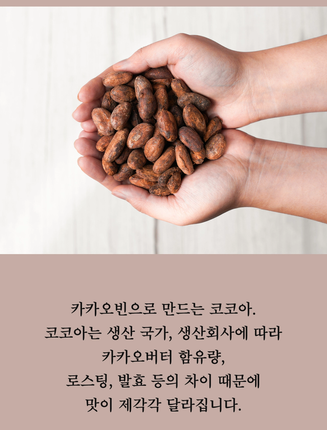 가루선상