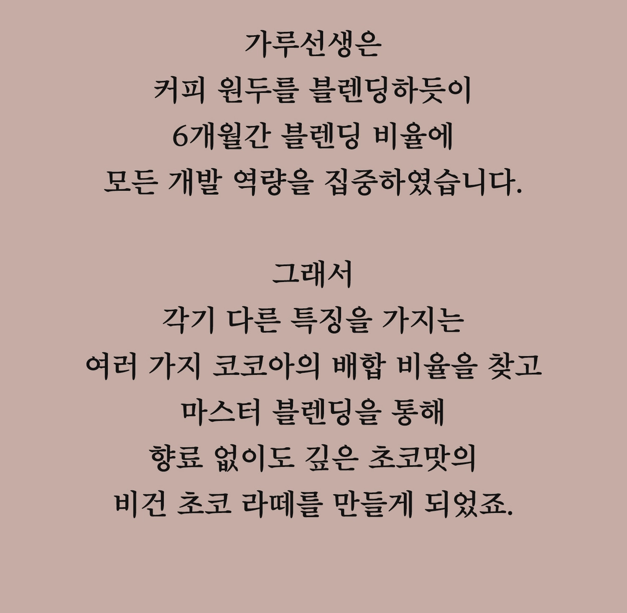 두유가루
