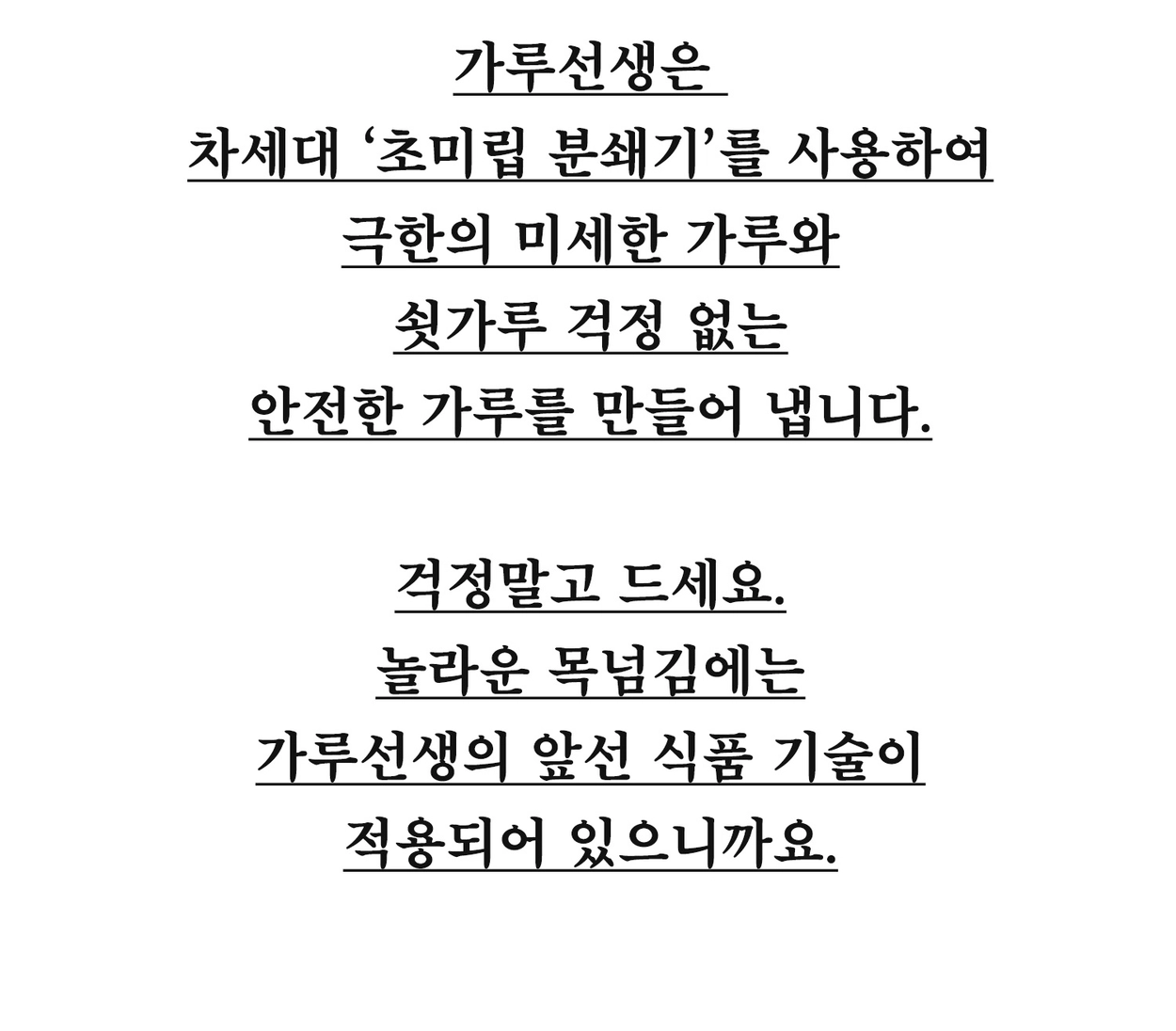 무첨가 두유