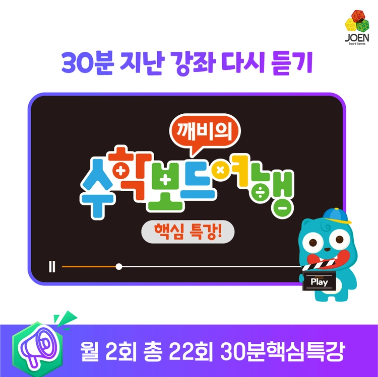 기획전 이미지