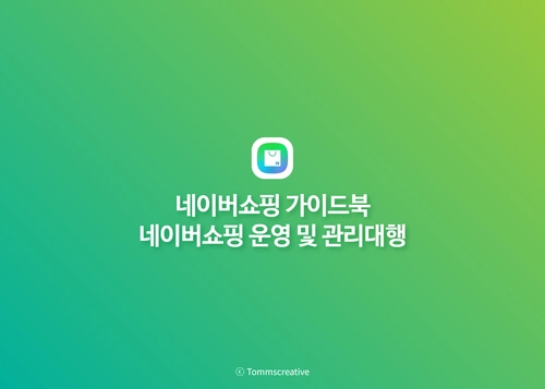 기획전 이미지