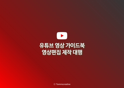 기획전 이미지
