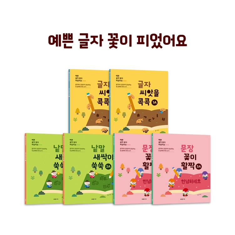 기획전 이미지