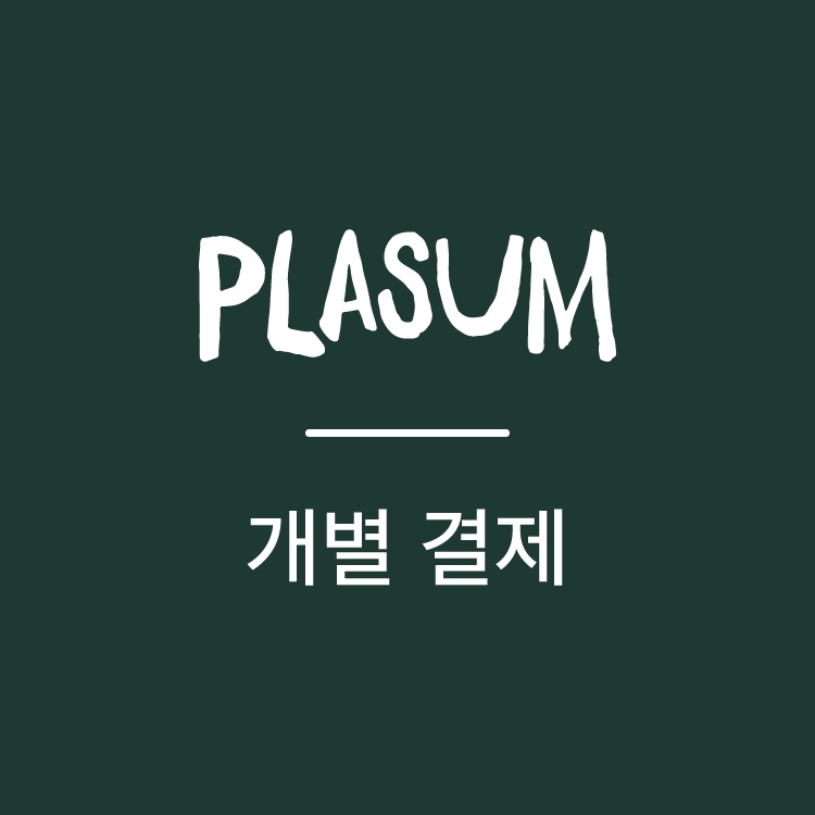 기획전 이미지