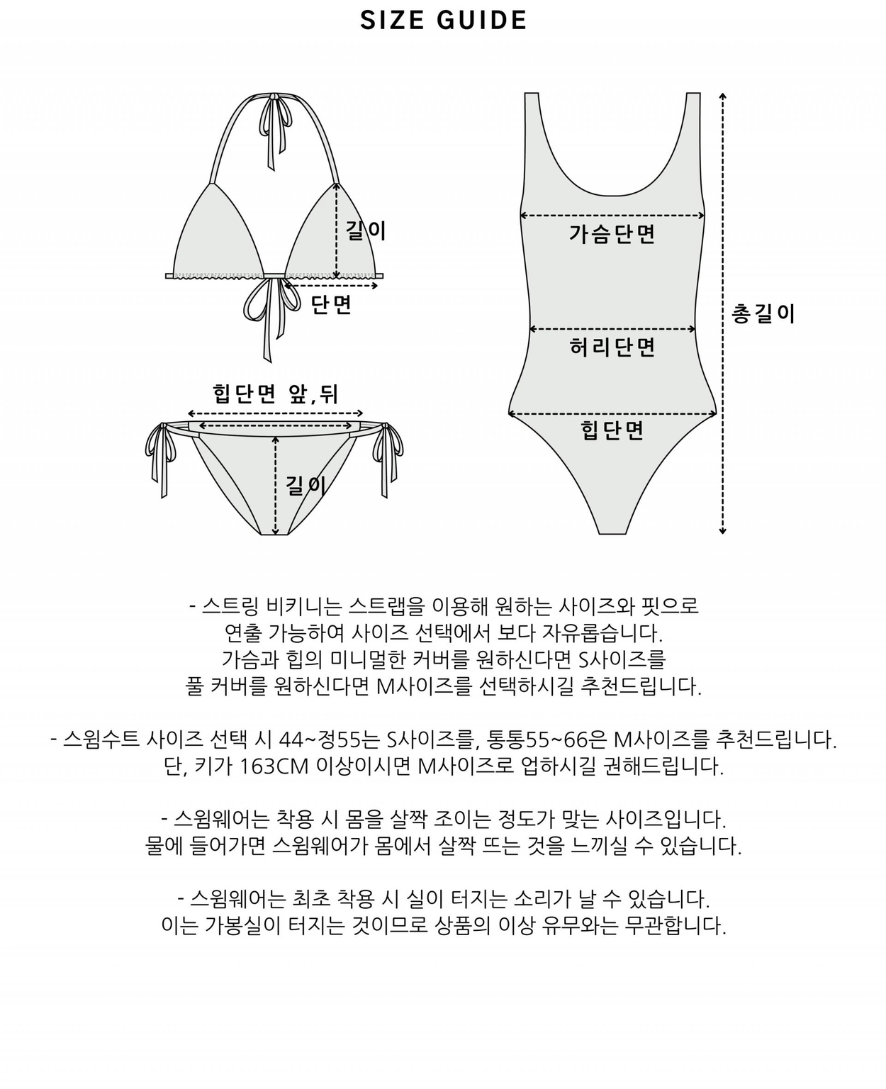 LEAUET ■ Anna White Satin Ribbon Swimsuit Anna White Satin Ribbon Swimsuit : L'EAU ET