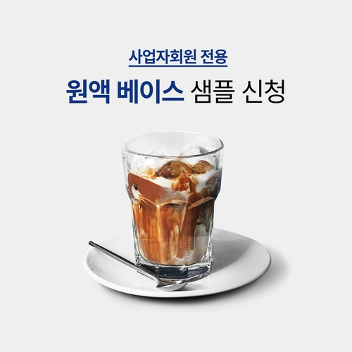 기획전 이미지