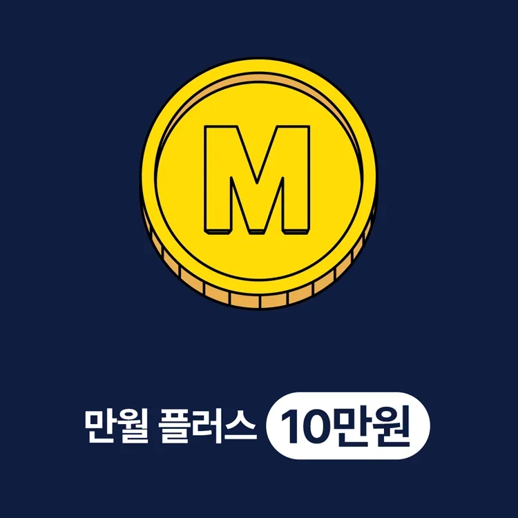 기획전 이미지