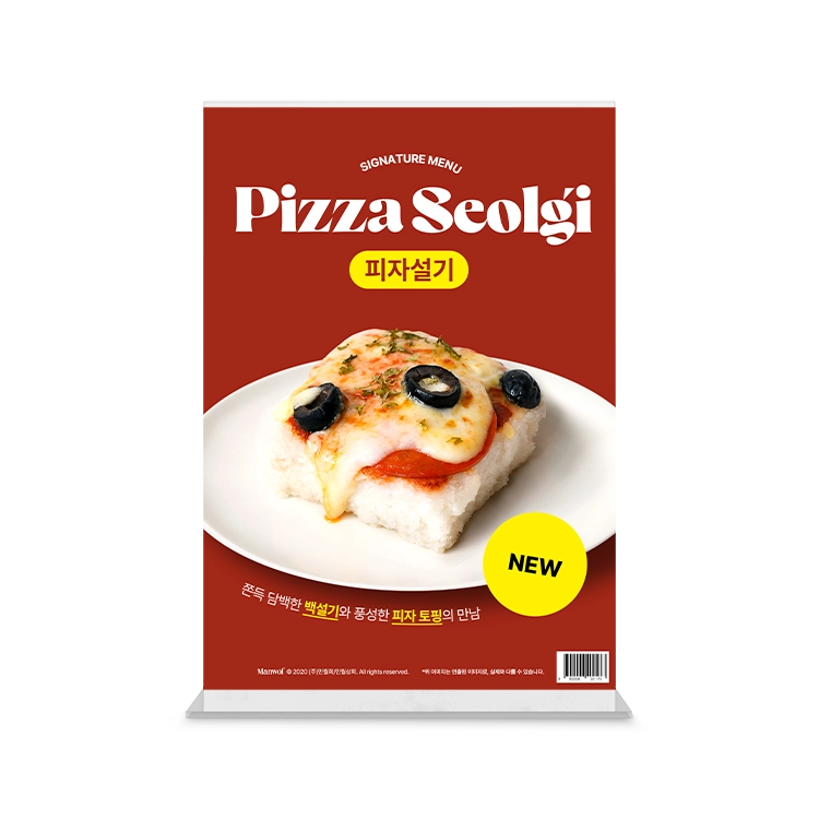 상품 이미지