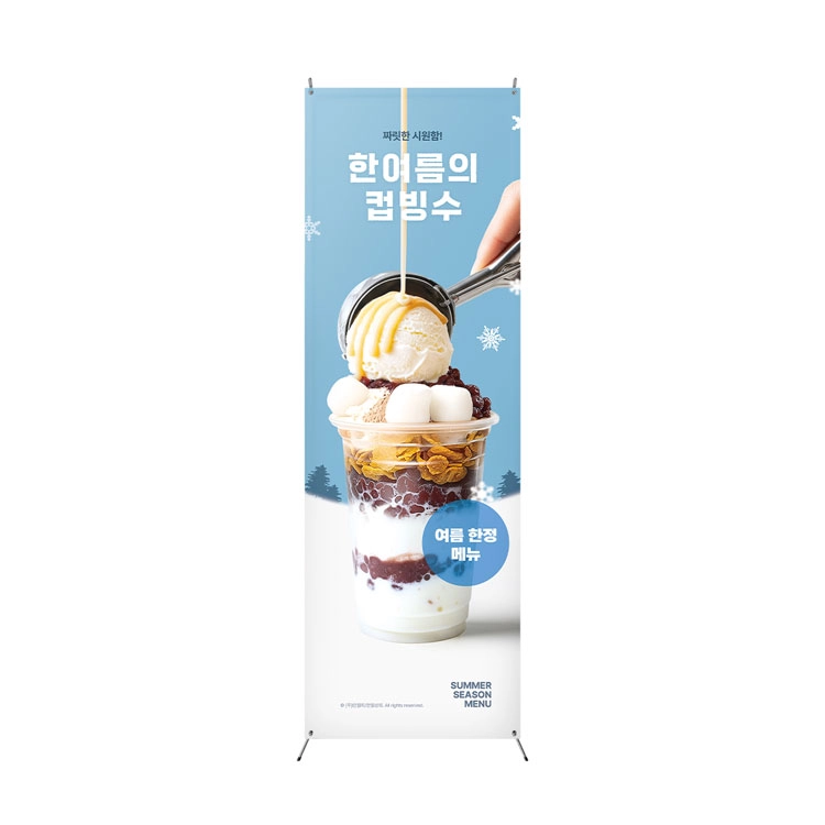 상품 이미지