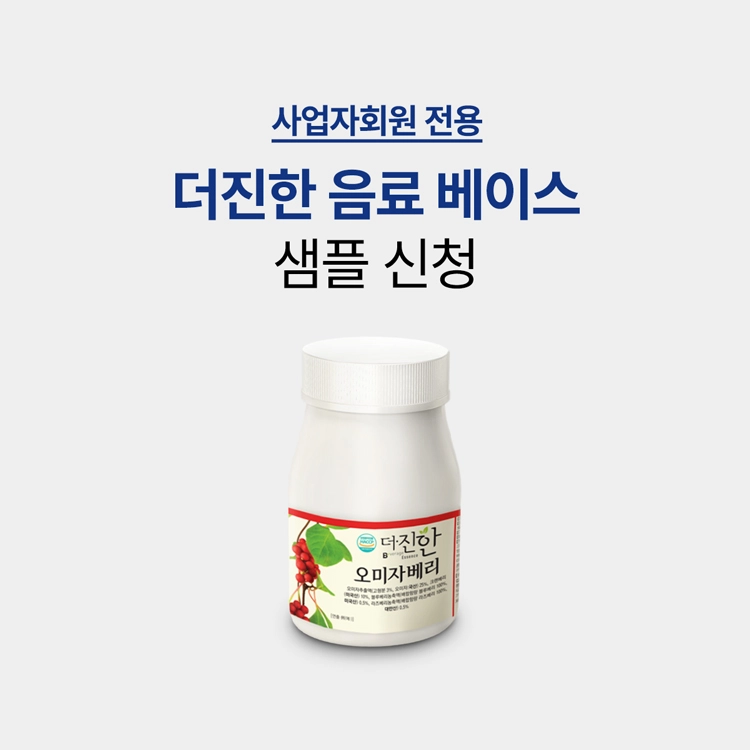 상품 이미지