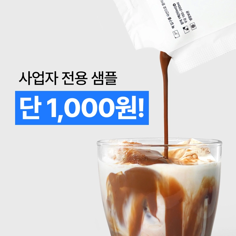 기획전 이미지