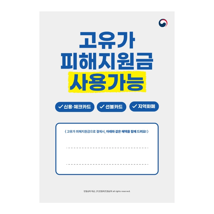 상품 이미지