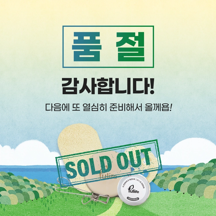 기획전 이미지