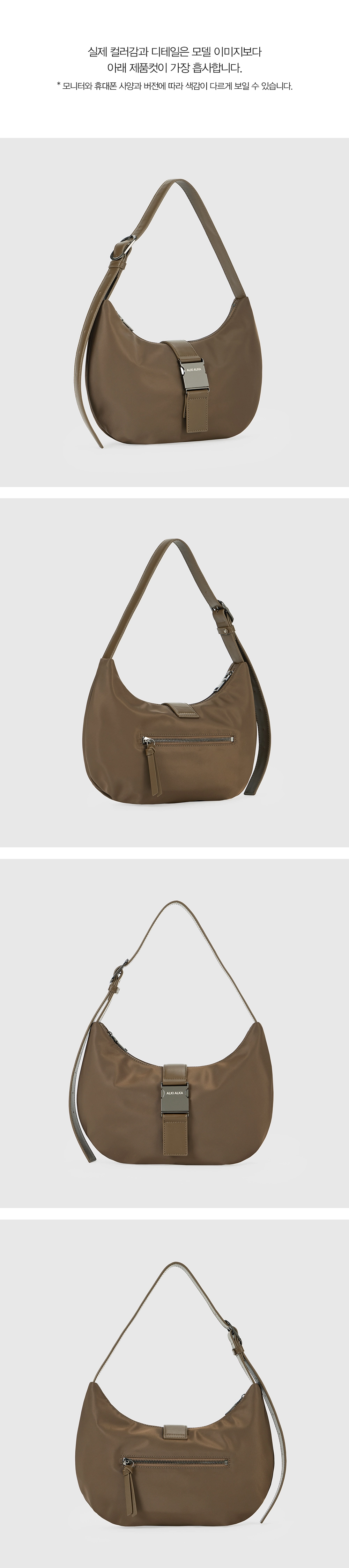 Cres Bag (Brown) : ALKI ALKA 알키알카 공식 온라인 스토어