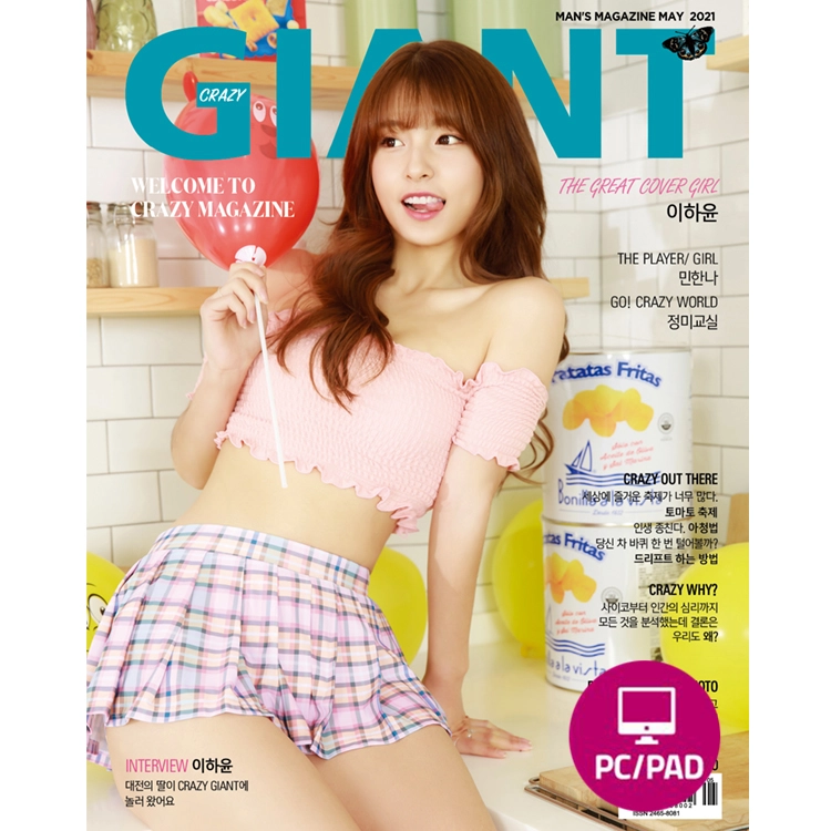 기획전 이미지