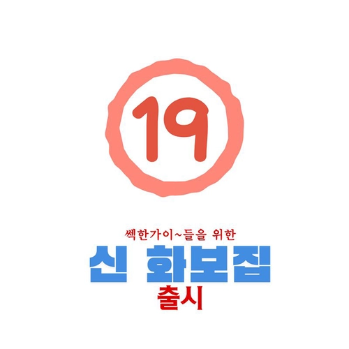 기획전 이미지