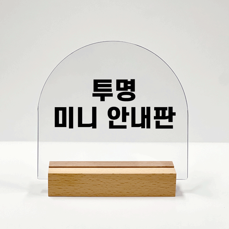 기획전 이미지