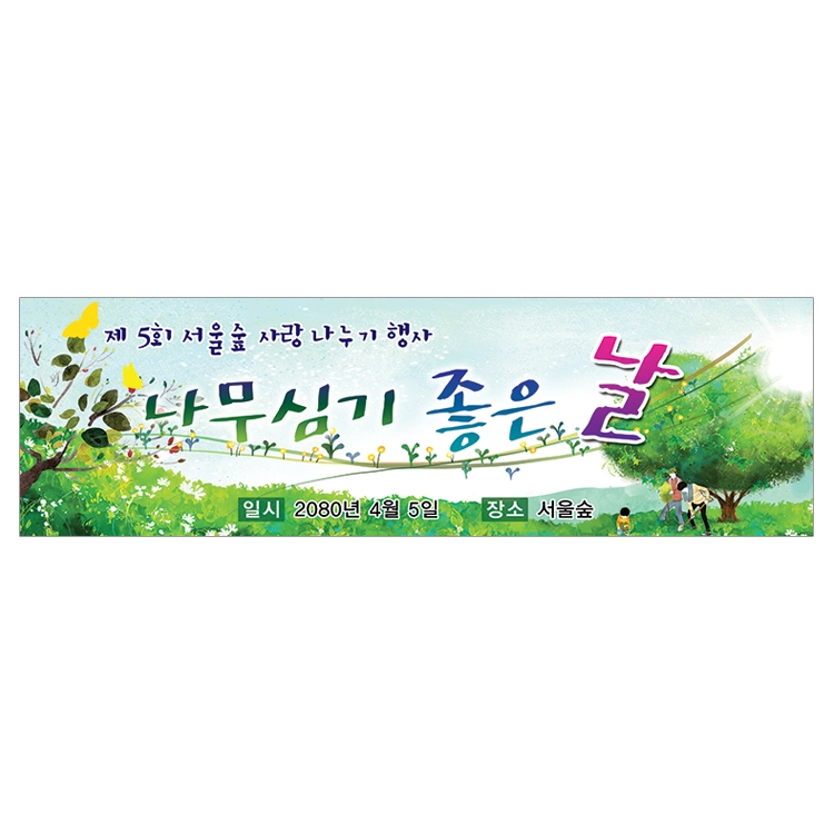 기획전 이미지