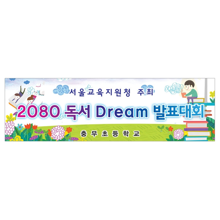 기획전 이미지