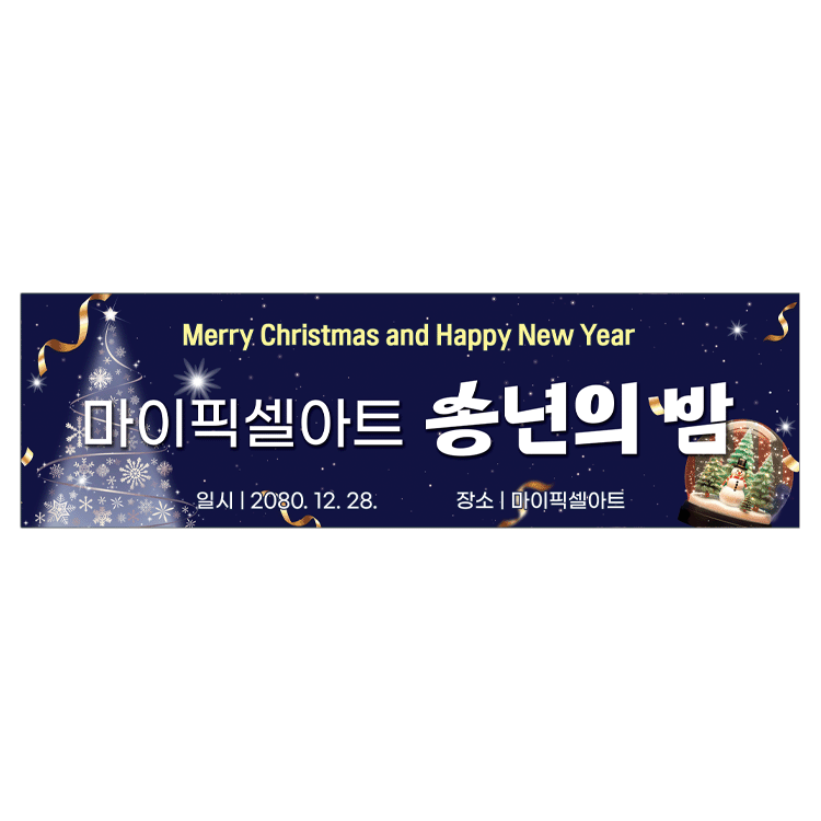 기획전 이미지