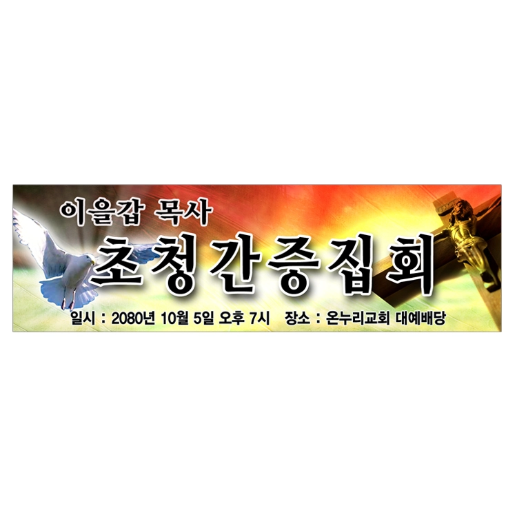 기획전 이미지