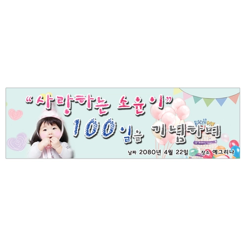 기획전 이미지