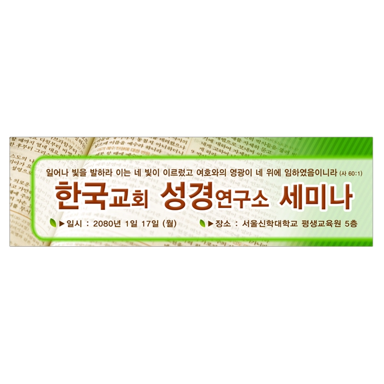 기획전 이미지