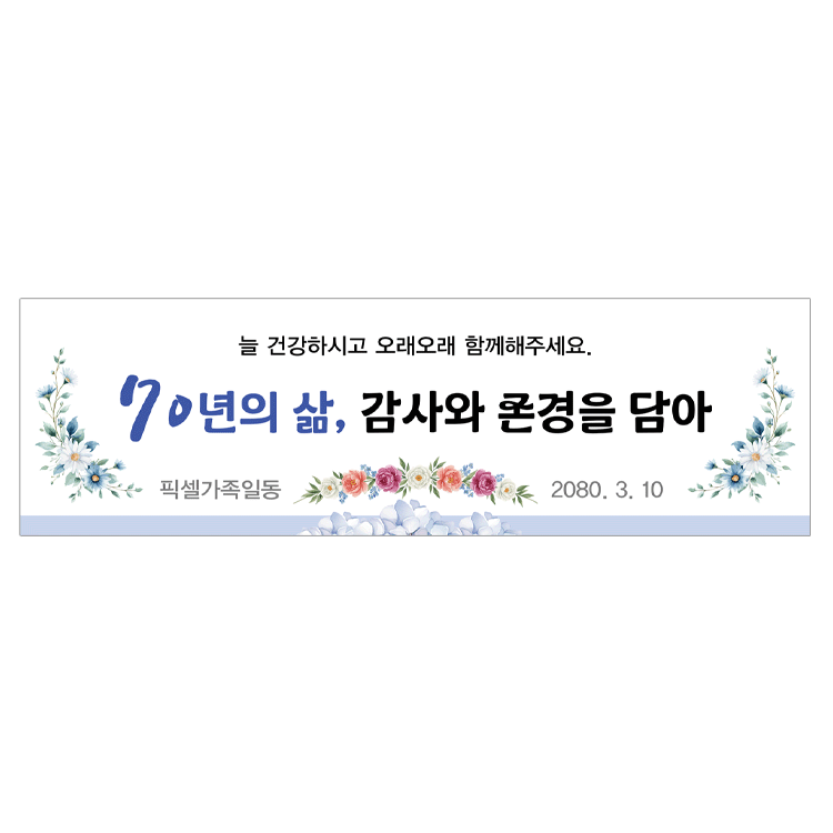 기획전 이미지